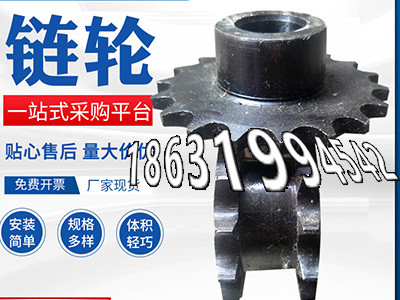 碳钢齿轮可以作